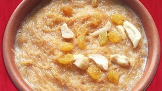 সেমাই রেসিপি  সেমাই রান্না রেসিপি  Semai recipe in bangla  shemai ranna recipe [upl. by Cosma]