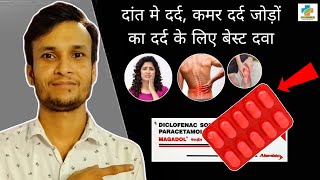 Magadol Tablet Use in Hindi  Diclofenac Paracetamol Tablet Use  Best Pain killer  SK MEDICINE [upl. by Ketchum24]