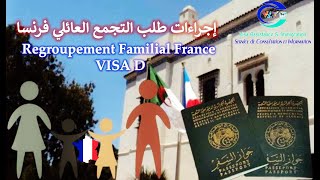 FranceVisas  Comment créer votre compte [upl. by Risser]