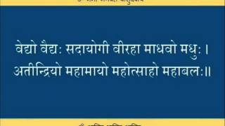 Shree Vishnu Sahasranam Stotram with Lyrics in Sanskrit [upl. by Miche]