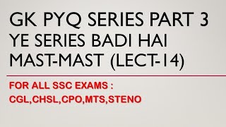 GK PYQ SERIES PART 3  LECTURE 14  PARMAR SSC [upl. by Yurik]