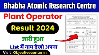 BARC Plant Operator Result 2024  BARC Plant Operator Final Result 2024  BARC Result 2024 Download [upl. by Ateinotna]