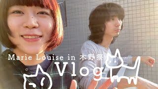 【Vlog】木野祭2024 Marie Louise [upl. by Perce]