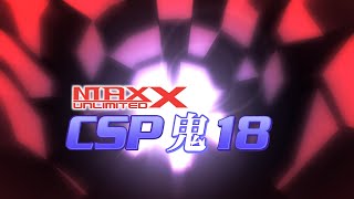 StepMania DDRMAX2 MAXX UNLIMITED  CSP 18 [upl. by Rahsab692]