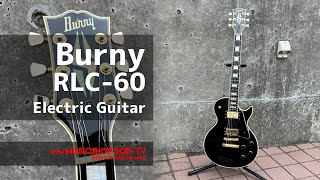 Burny RLC60【商品紹介】エレキギター《売却済》Burny レスポールカスタム lespaul ボブ楽器店 楽器店 楽器屋 鹿嶋市 茨城県 guitar ギター [upl. by Yehsa]