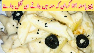 Creamy and cheesy pasta  slanty pasta with cheese sauce  cheese sauce pasta recipe [upl. by Court]