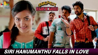 Siri Hanumanthu Falls in Love  Bootcut Balaraju  Syed Sohel  Latest Kannada Dubbed Movie Scenes [upl. by Gora295]