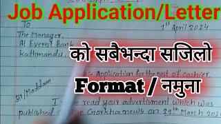 Job Application Class 10  11 amp 12 😱 Job Letter Writing Format In English 🥰 Format For company [upl. by Soule97]