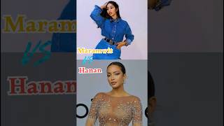 ማን ይበልጣል   Maramawit Vs Hanan  seifuonebs habesha ethiopian fashionindustry ethiopianmovie [upl. by Leunamme]