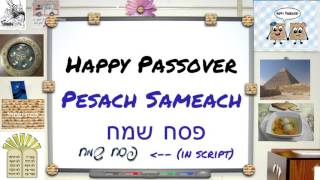 Jewish Holiday Greetings How to say Happy Passover in Hebrew [upl. by Fidole563]