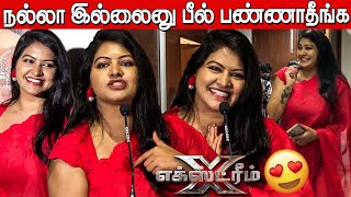 ❤️Rachitha Mahalakshmi❤️ Sema Cute Speech at Xstreme Movie Audio Launch Rachitha Mahalakshmi Latest [upl. by Gina142]