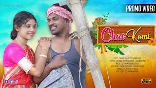 CHAS KAMI NEW SANTALI PROMO VIDEO 2023  JAYANTA MURMU  CHANDRAI HANSDA amp PANCHAMI [upl. by Ataeb]