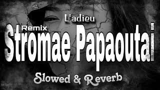 Ladieu  stromae Papaoutai remix Slowed and Reverb🎵 [upl. by Barger701]