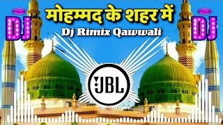 🌹Mohammad Ke Shaher Mein DJ old Qawwali New editing RsBakers1 🤲🌷🥀 [upl. by Rasure716]