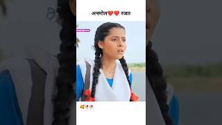 kaisahaiyehrishtaanjana shortvideo dangaltvsireal funny comedy dangaltv dangaltv2 ghkkpm [upl. by Brill]