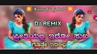 Priti yalli ero suka gotte eralilla dj song kannada  kannada dj songs  Dj lover boy Abhi dj kannad [upl. by Nobie]