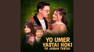 Yo Umer Yastai Hoki Yo Joban Testai [upl. by Enriqueta]