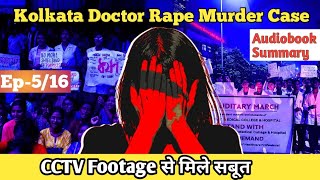 Ep5  CCTV Footage Se Mile Saboot  Kolkata Doctor Rape Case Story  Audio Book  Tainment Tube [upl. by Siver873]