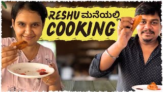 ರೇಶು ಮನೆಯಲ್ಲಿ Cooking Vlog 🥰  Cooking with Reshu  Likhith Shetty Vlogs [upl. by Aneev]