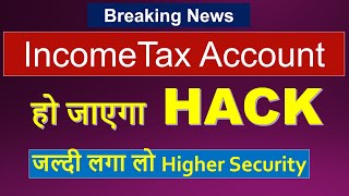 Higher Security Income Tax Portal 2024 How to set otp security for income tax efiling account [upl. by Kallista]