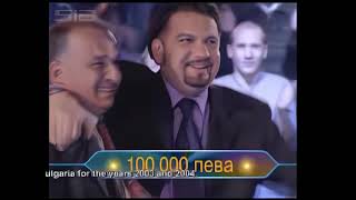 Стани богат 20012008  описателно видео [upl. by Stefanac]