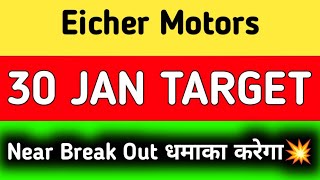 Eicher Motors share latest news today  Eicher Motors share latest news [upl. by Faucher]