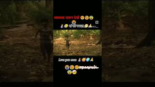 jekar mai naikhe bhojpuri song love new bhojpuri song latest bhojpuri song trending status [upl. by Cleodel]