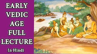 What is Early Vedic Age in Hindi2020 Early Vedic Age Ancient Indian History [upl. by Whit]