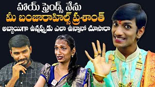 Banjarahills Prashanth Exclusive Interview  TikTok Star Prashanth  Daily Culture [upl. by Ailerua]