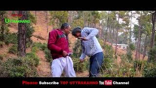 MANGAL DA AND JEEVAN DA गफ भाग 3 latest comedy uttarakhand [upl. by Simons]