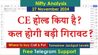 Nifty Prediction and Bank Nifty Analysis for Friday  27 November 2024  Bank Nifty and Nifty Option [upl. by Starling]