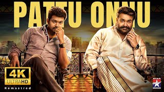 Paatu Onnu  4K Video Song  Vijay  Kajal Agarwal  D Imman  Star Hits [upl. by Aronek]