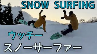 【SnowSurfin】MOSS SNOWSTICK  WING PIN 175cm 🏂ウッチー【スノーボード】【スノーサーフィン】 [upl. by Tezzil]