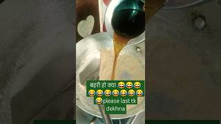 Gud or aate ki lapsikheer lapsihoi astmi ka prsadcooking food recipe comedy funnyshort [upl. by Frederich216]