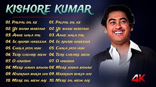 Kishore Kumar Hits  Old Classical Songs  Best Of Kishore Kumar  Kishore Kumar Romantic Song [upl. by Anirbak]