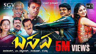 Namma Basava  Kannada Full Movie  Puneeth Rajkumar  Gowri Munjal  Srinivas Murthy  Ashok [upl. by Eyllom]