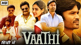 Vaathi Full Movie In Hindi  Dhanush Samyuktha Menon  Netflix  SIR Full Movie Hindi Fact amp Review [upl. by Anoli]