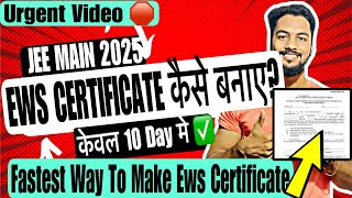 Urgent🛑Ews Certificate In 10 Day For Jee Main RegistrationHow To Make Ews Certificate for Jee Main [upl. by Oirasan712]