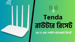 How to Tenda Router Reset Easily StepbyStep Guide [upl. by Murielle]