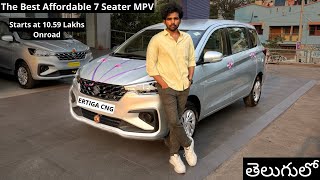 Maruti Suzuki Ertiga 2024  VXI CNG  Value for Money Variant Review with Onroad Price in Telugu [upl. by Engis]