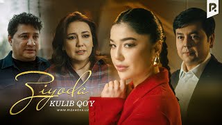 Ziyoda  Kulib qoy Official Music Video [upl. by Merwin873]