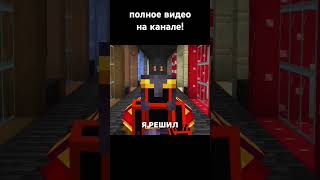 Я Собрал Редких Мобов в Майнкрафт Хардкор майнкрафт майнкрафтвыживание minecraft [upl. by Gamaliel161]