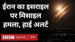 Iran ने Israel पर दागीं मिसाइलें कहा Hezbollah नेता की मौत का जवाब America ने भी सेना को दिया आदेश [upl. by Ambler]