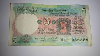 indian currency 5 rs  five rupees tractor notes value fullpackage [upl. by Eemia]