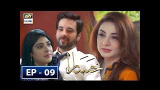 Khasara Episode 9  31st May 2018  ARY Digital [upl. by Nyvrem]