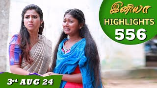 Iniya Serial  EP 556 Highlights  3rd Aug 24  Alya Manasa  Rishi  Saregama TV Shows Tamil [upl. by Atiniuq123]