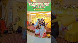 Nepali Viral Wedding  Nepali Funny Wedding  Sali Vena Comedy  Nepali Wedding [upl. by Rosette]