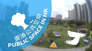 【Channel J】Hong Kong Velodrome Park  香港單車館公園 4K [upl. by Fife]