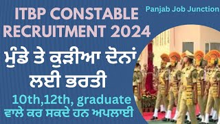 ITBP Constable Head Constable amp Sl de Bharti  ITBP New Vacancy 2024 [upl. by Adekram350]