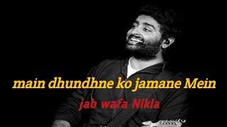 main dhoondne ko zamaane Meinjab wafa Niklasad song arijit Singh [upl. by Sugar]